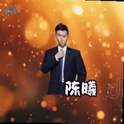 陈曦