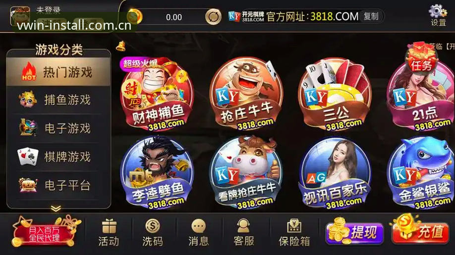 德赢体育平台最新动态：v2.1.0版本升级带来哪些竞技体验突破？