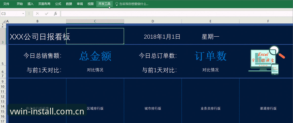 德赢最新版下载动态：解析体育竞技平台的技术革新与用户增长数据