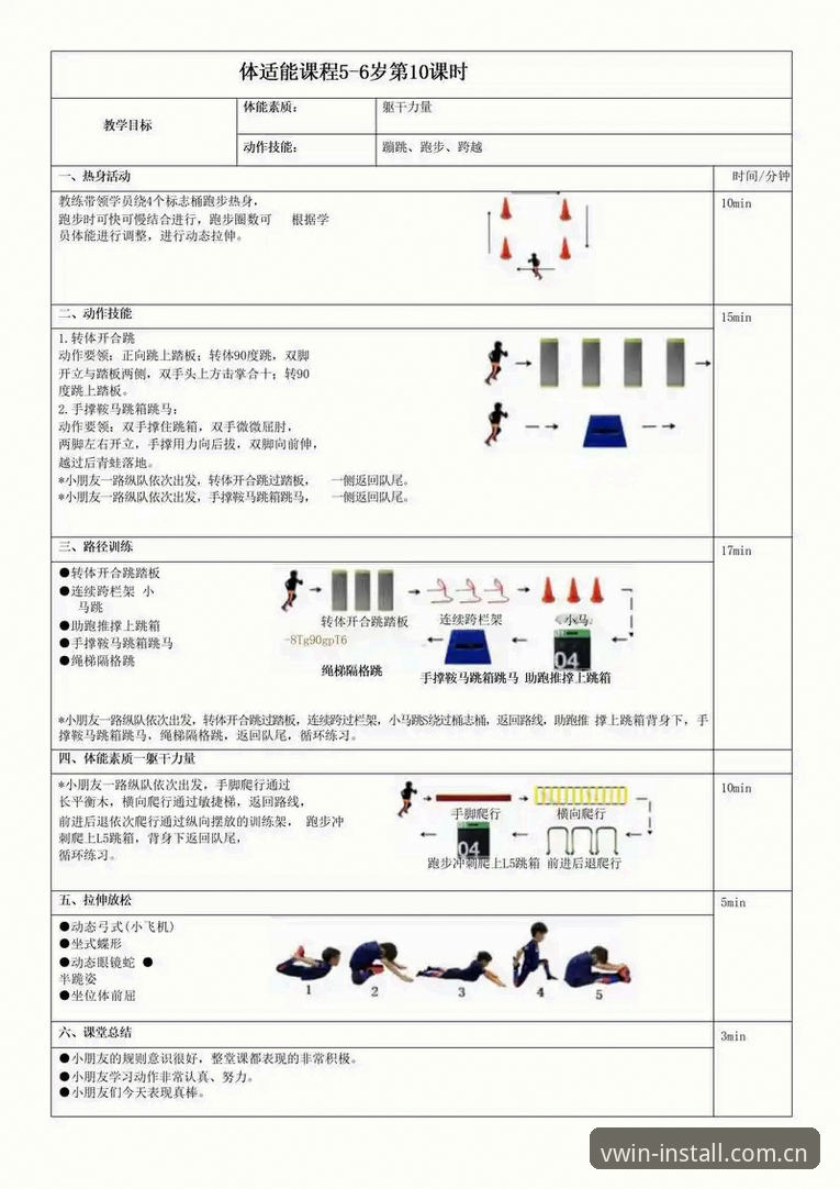 德赢体育平台使用体验详解——从入门到精通的实用指南